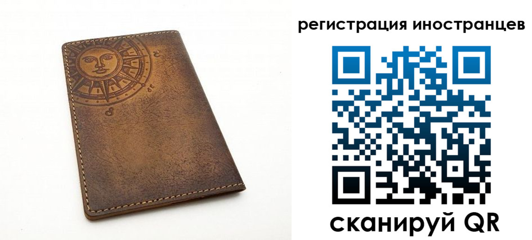 найти адрес прописки в Гвардейске