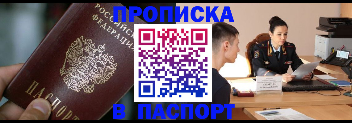 регистрация для дет. сада в Гвардейске